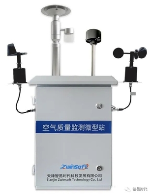 展會現場精彩不斷 環境監測儀引領智能環保新趨勢