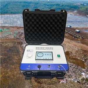 惡臭監測儀 守護清新環境，精準感知異味的前沿科技