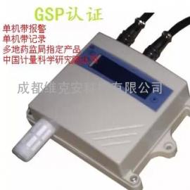 成都環境監測儀器批發供應，谷瀑環保環境監測儀選購指南