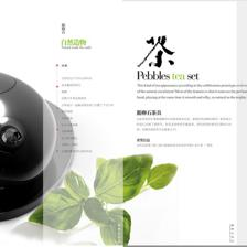 素樸從簡(jiǎn) 工業(yè)設(shè)計(jì)中的家居與產(chǎn)品美學(xué)