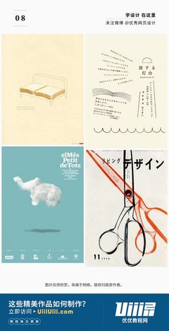 平面設計與廣告設計的交融 視覺傳播的雙生藝術