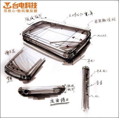 創新設計為先 臺電M31設計圖曝光，相機模組引領極簡新風尚
