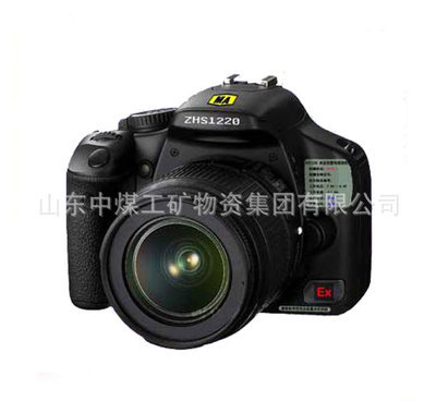 ZHS礦用防爆數(shù)碼相機 品質(zhì)與安全的雙飛躍